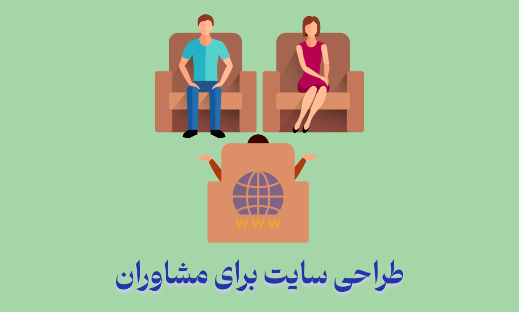 moshver khanevadeh